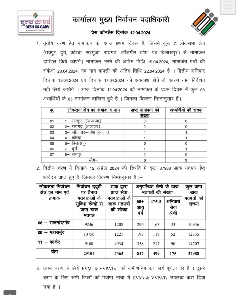 image editor output image920971178 1712930178959