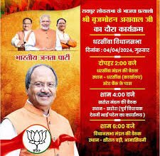 images 2024 04 04T131647.985