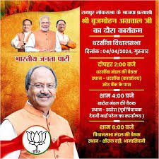 images 2024 04 04T131647.985