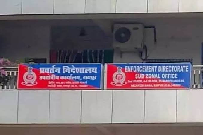 देशभर के सभी ED दफ्तरों के बाहर तैनात होंगे CISF के जवान, गृह मंत्रालय ने जारी किया आदेश 1 images 21