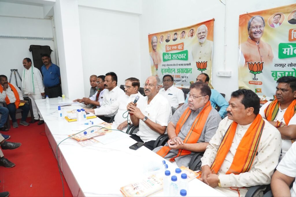 बृजमोहन अग्रवाल ने कार्यकर्ताओं को चुनाव तैयारी में तेजी लाने के निर्देश दिए 3 img 20240410 wa00266482673519143995396