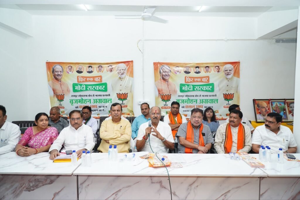 बृजमोहन अग्रवाल ने कार्यकर्ताओं को चुनाव तैयारी में तेजी लाने के निर्देश दिए 4 img 20240410 wa00342365162213165433571