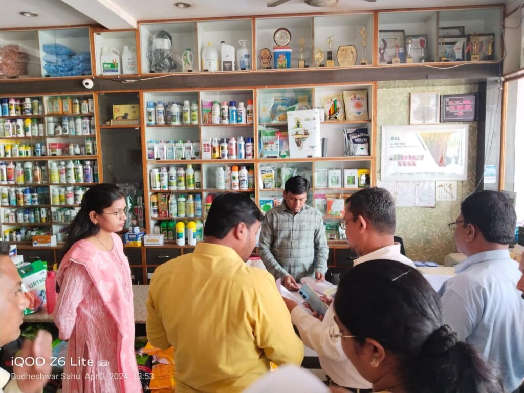 जिले में कृषि एवं कीटनाशक विक्रय केंद्र का सघन निरीक्षण 1 1024x768 1