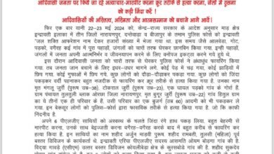 1716915479hatsApp Image 2024 05 28 at 10.09.43 PM