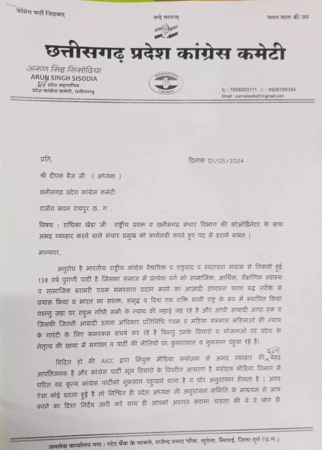 3701908 untitled 28 copy