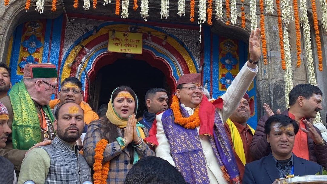 अक्षय तृतीया के मौके पर शुरू हुई चारधाम यात्रा : मुख्यमंत्री ने श्रद्धालुओं की मंगलमय यात्रा की कामना की, जीरो डिग्री टेम्प्रेचर के बीच 10 हजार श्रद्धालु मौजूद 1 82f41b56 8903 4693 808c 611c1e5e8afe
