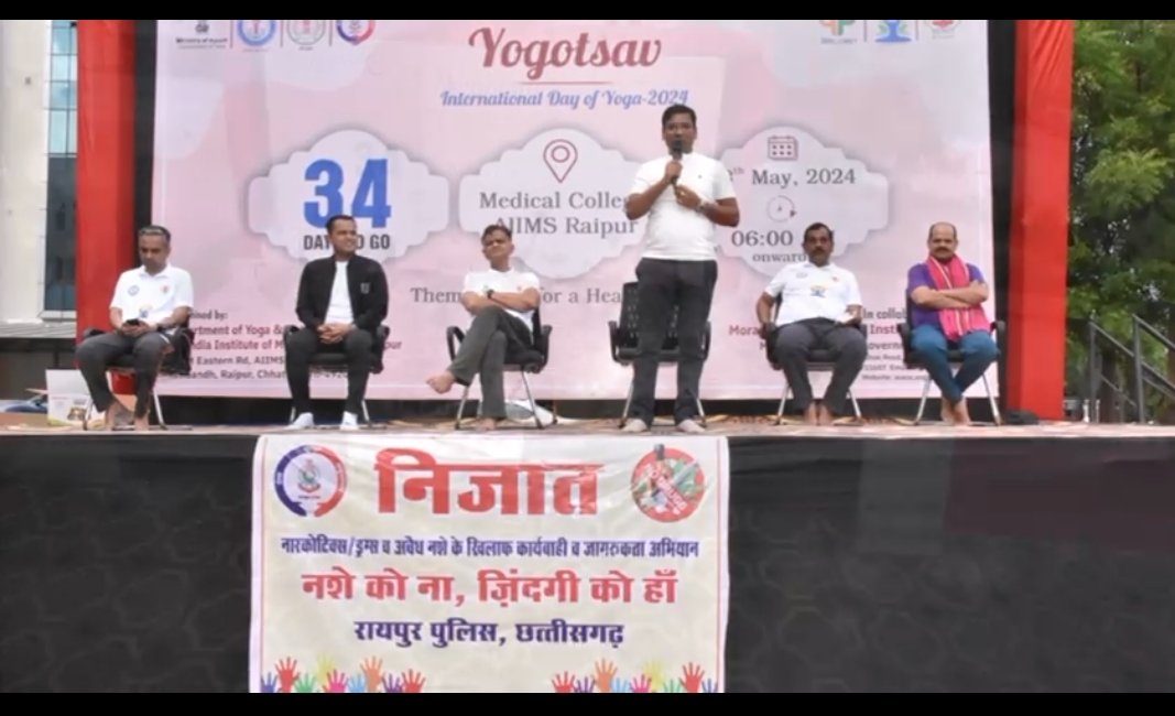 रायपुर एम्स के योगोत्सव 2024 में चिकित्सकों पुलिस अधिकारियों ने सीखे योग आसन 1 IMG 20240519 WA0015