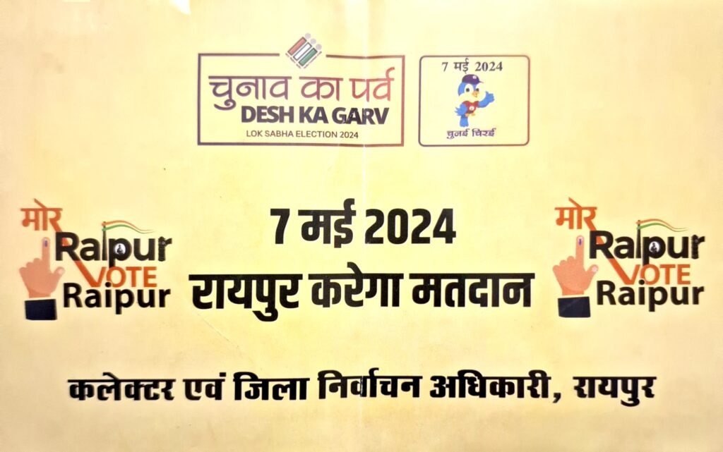 WhatsApp Image 2024 05 01 at 5.02.28 AM 1024x641 1