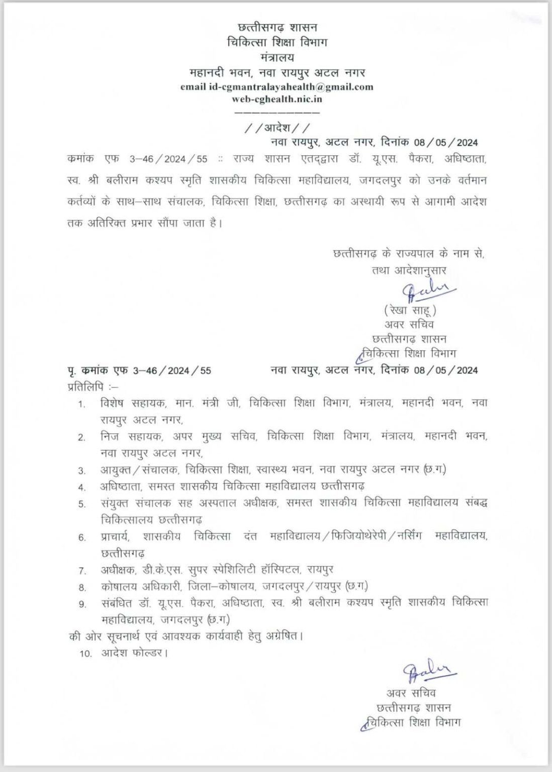 image 10 4 1098x15367265936099251366856 1