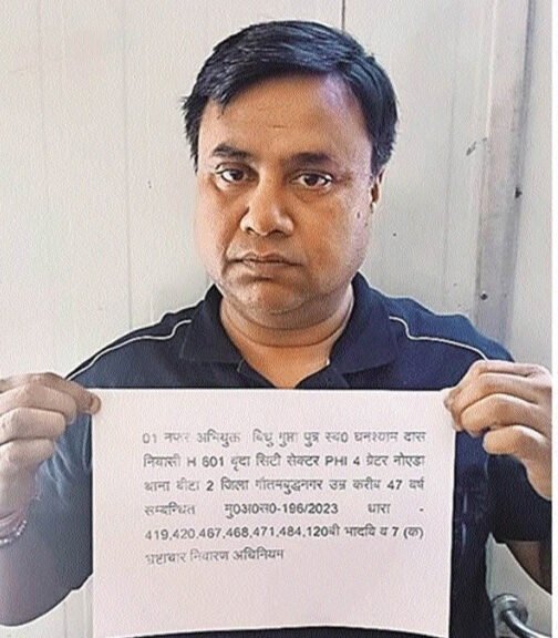 image editor output image530662686 1714724366948