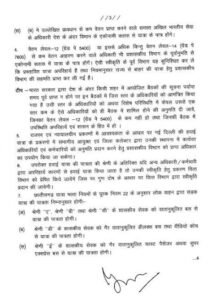 images 2024 05 14t1155548385465144921782583