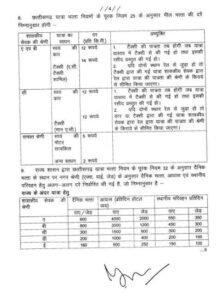 images 2024 05 14t1156114194659861722615003