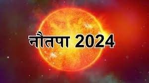 images 2024 05 23T140708.400