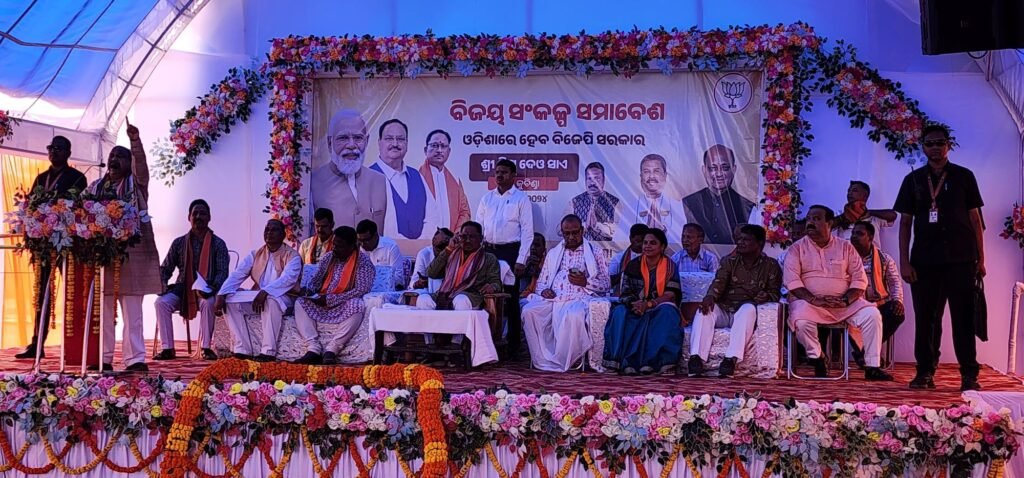 ओड़िशा मे भाजपा की सरकार आने से गरीबो को दिए जाएंगे उनके हक - पुरन्दर मिश्रा 2 img 20240521 wa00118666172527607768602