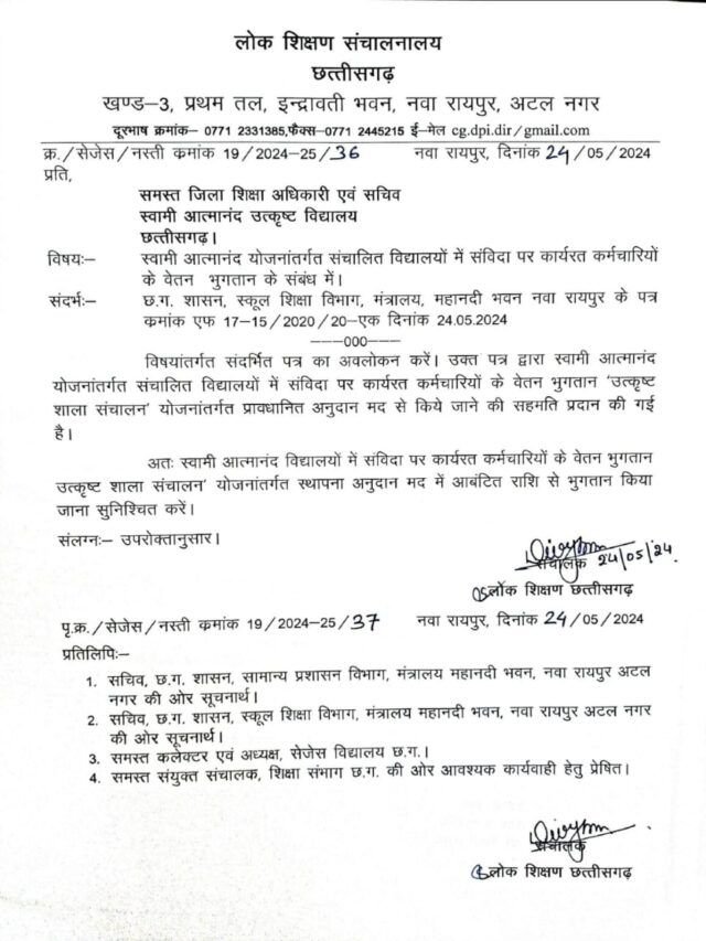 img 20240524 wa0280 1 640x8533031895002918838686 1