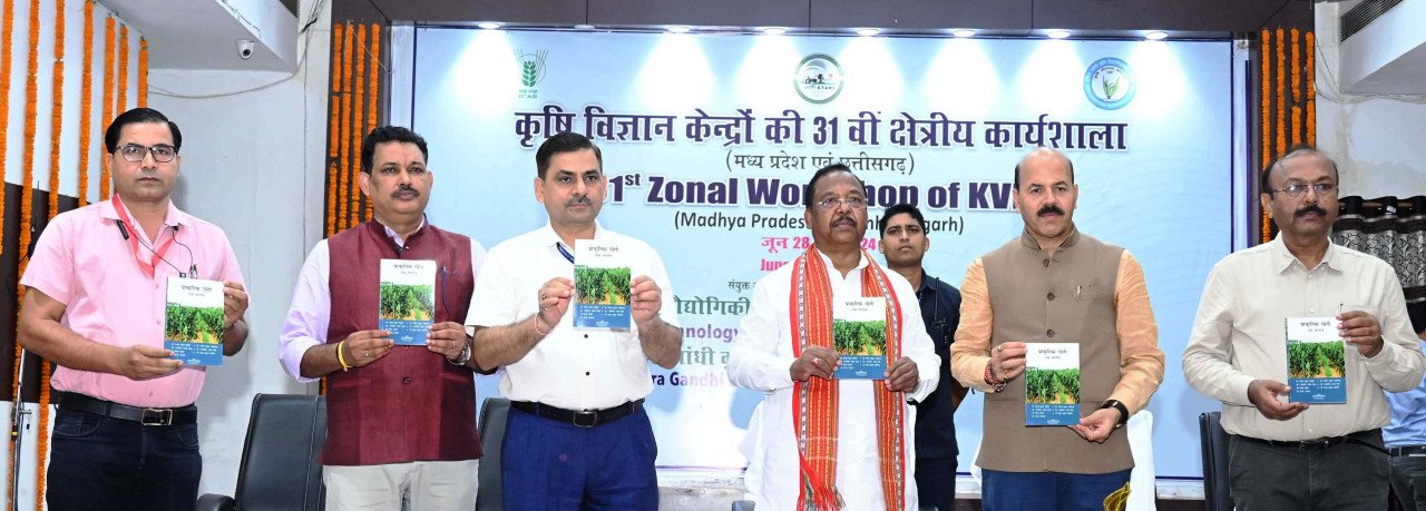 कृषि मंत्री ने तीन दिवसीय कृषि विज्ञान केद्रों की क्षेत्रीय कार्यशाला का किया शुभारंभ, कहा – कृषि के विकास में वैज्ञानिकों का महत्वपूर्ण योगदान 1 1719569281 a5bb71e8b0e7dba94100