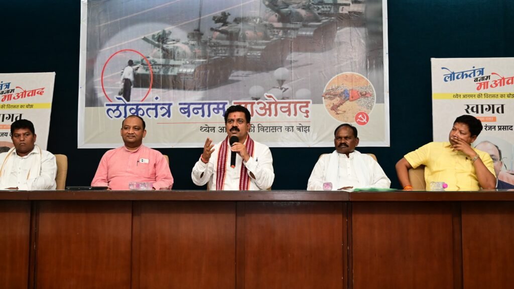 आप सभी के सामने बस्तर आज रो पड़ा है- उपमुख्यमंत्री शर्मा<br> 1 IMG 20240603 WA0025 1024x575 1