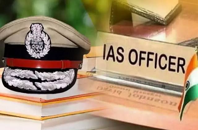 Transfer of three IAS Officers after Lok Sabha elections 1 images 2024 06 07T130751.412 1