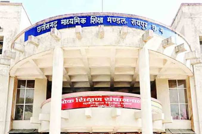 हायर सेकण्डरी मुख्य परीक्षा-2024 पुनर्गणना एवं पुनर्मूल्यांकन परीक्षा परिणाम जारी 1 images 2024 06 23T141344.499