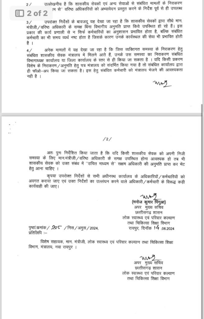 img 20240618 wa00413217055046773469389