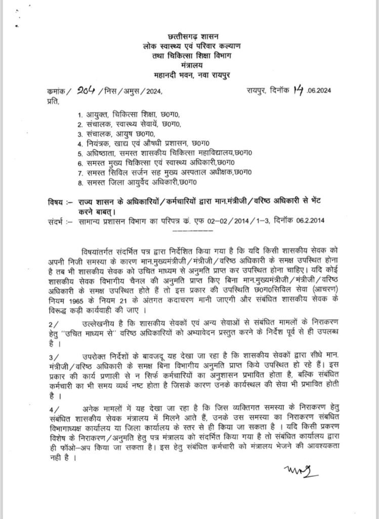 img 20240618 wa00424785554352866888470