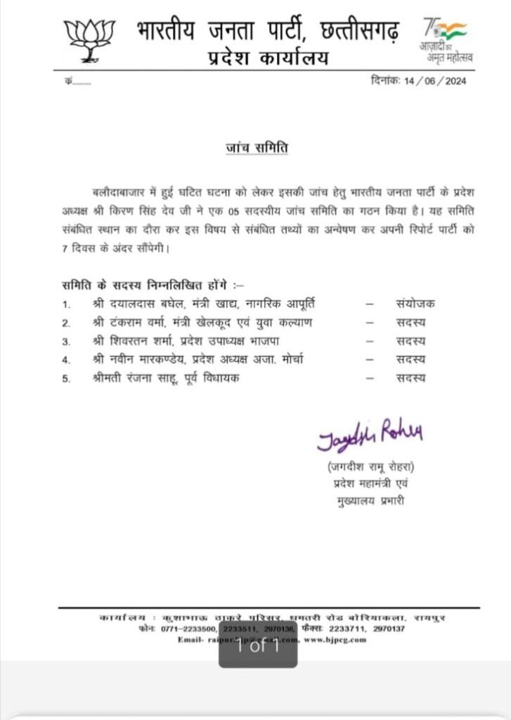 img 20240614 1153392117656982802174610