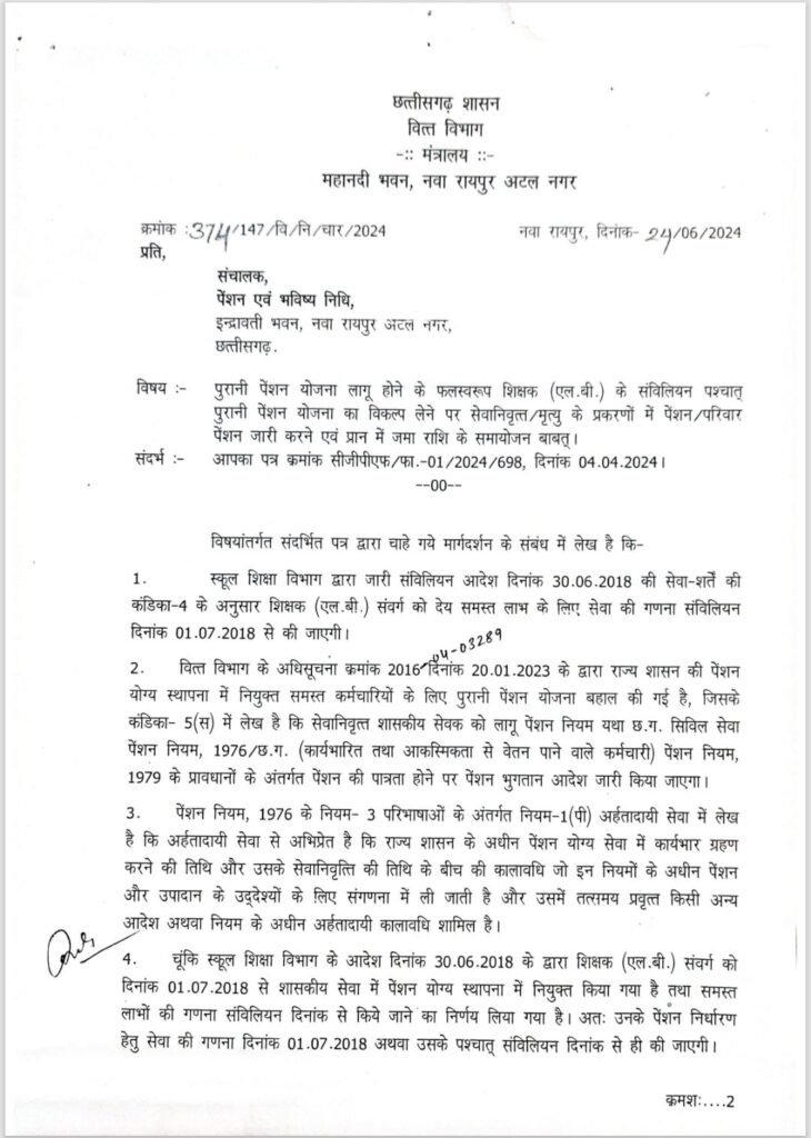 screenshot 20240625 105147 microsoft 365 office 15952655926713567388