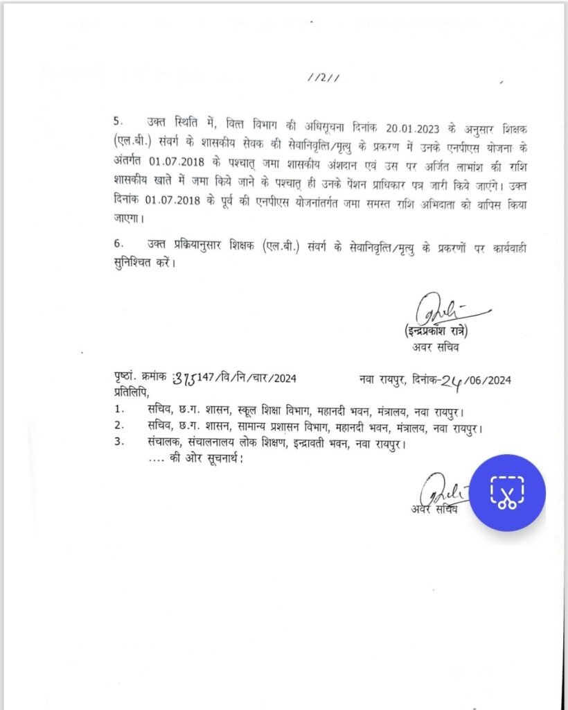 screenshot 20240625 105200 microsoft 365 office 15790608904410919229