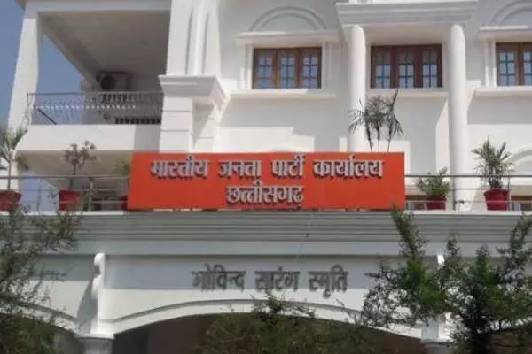 1213856 kushabhau thakre parisar