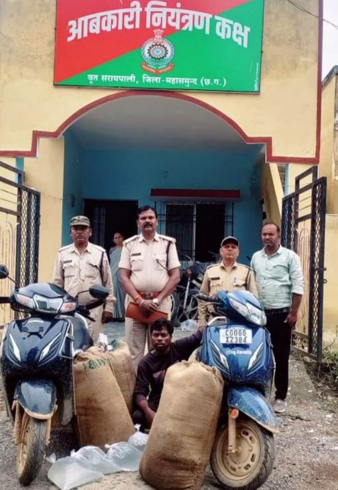 आबकारी विभाग की बड़ी कार्यवाही : सरायपाली इलाके में 235 लीटर कच्ची शराब और दो स्कूटी जब्त 1 IMG 20240731 160329