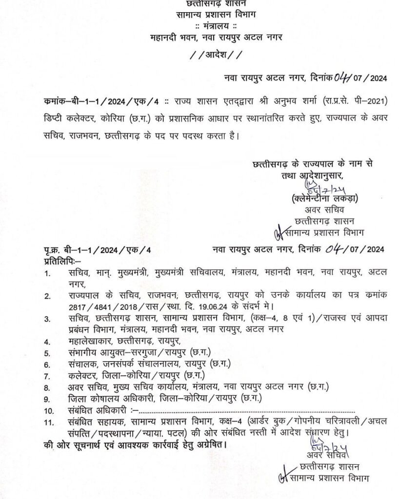 image 1457255072056685983