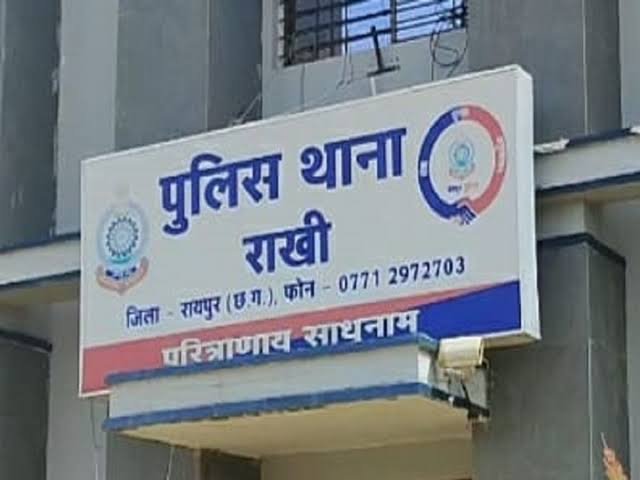 न्यूज पोर्टल्स के इम्पेनलमेंट हेतु फर्जी मैसेज करने वाले के विरूद्ध प्राथमिकी दर्ज : जनसम्पर्क संचालनालय ने राखी थाने में कराया एफआईआर 1 images 4 19