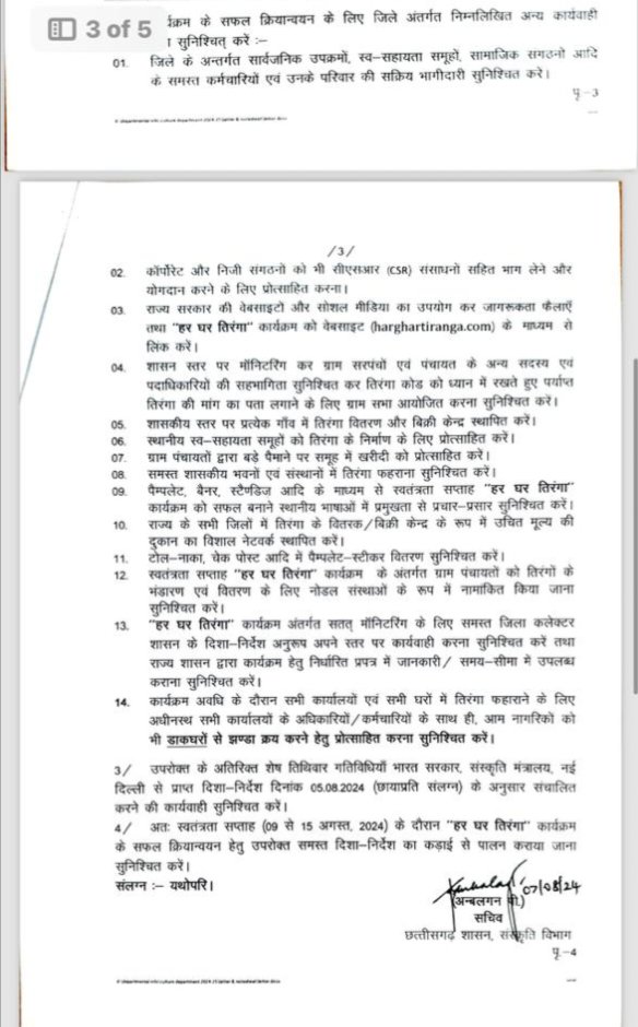 1000562073