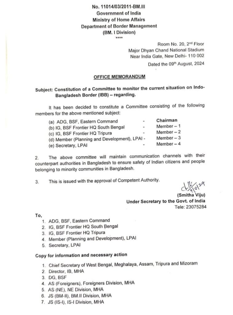 BREAKING : भारत-बांग्लादेश सीमा पर हाई अलर्ट जारी, ADG, BSF, पूर्वी कमान रखेंगे नज़र, केंद्र सरकार ने गठित की समिति 2 1000568310