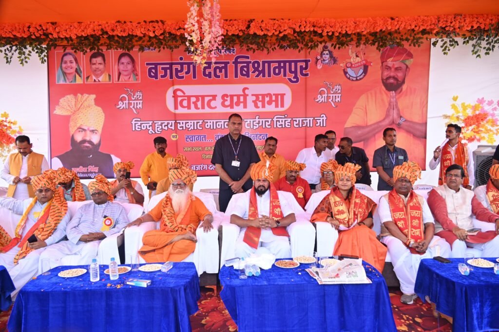 बिश्रामपुर में आयोजित भव्य कांवड़ यात्रा एवं धर्मसभा में शामिल हुई मंत्री लक्ष्मी राजवाड़े एवं विधायक टाइगर राजा सिंह 3 1000582917