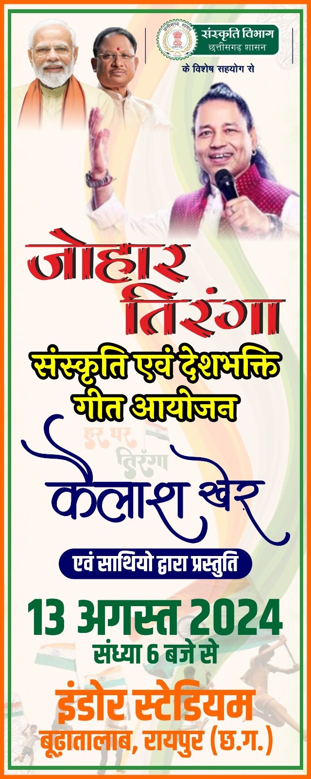 IMG 20240811 WA0039