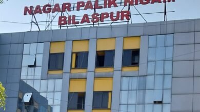 NIGAM BILASPUR 1024x768 1