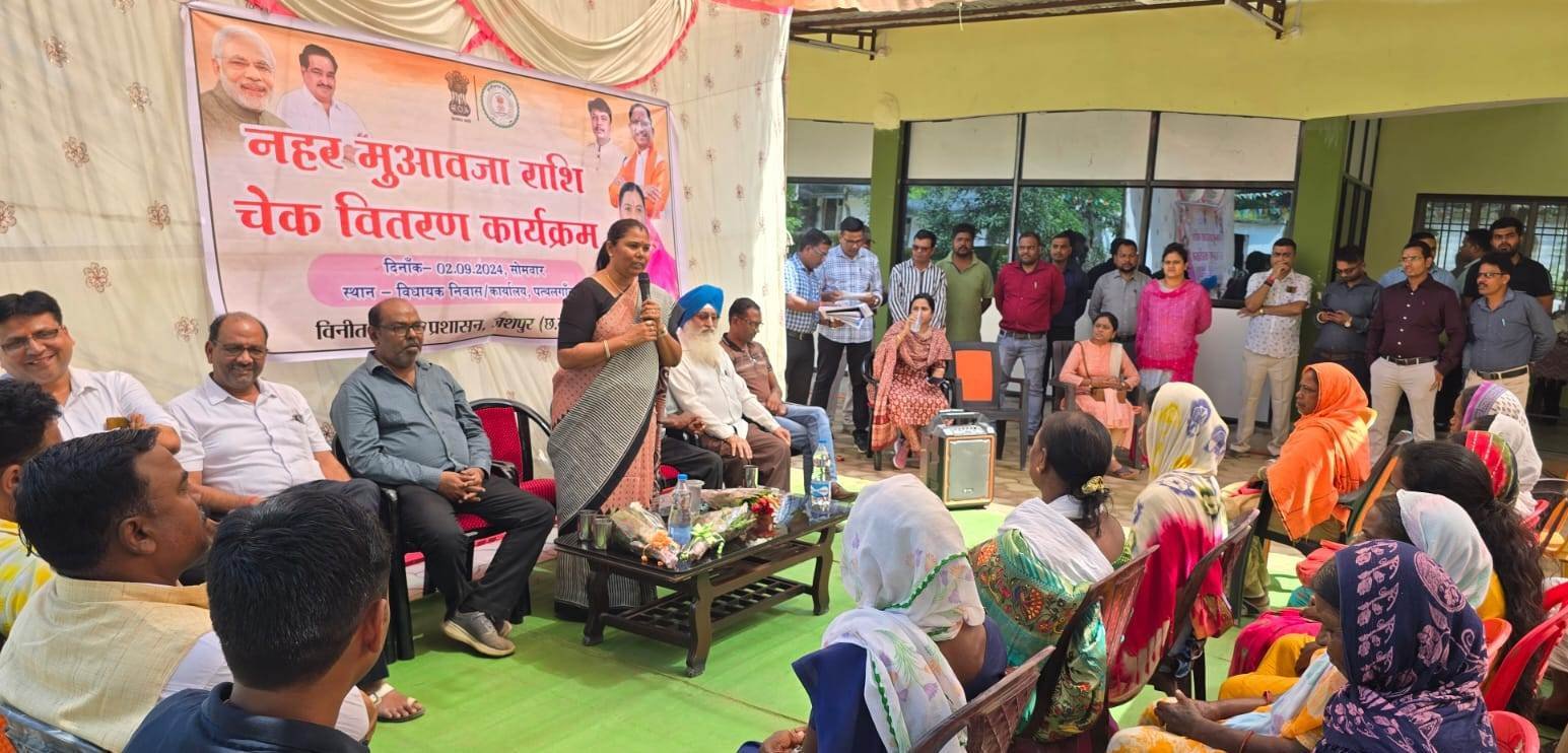 पत्थलगांव के किसानों को मिला नहर मुआवजे का चेक : डूमरबहार, बिलडेगी और सूरजगढ़ के 200 से अधिक कृषकों को 46 लाख से अधिक की राशि का वितरण, किसानों ने CM साय को दिया धन्यवाद 1 IMG 20240903 WA0017 1