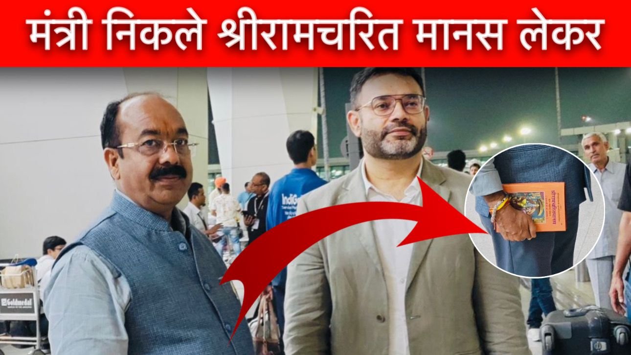 उप मुख्यमंत्री अरुण साव अध्ययन दौरे पर अमेरिका रवाना : सड़क परियोजनाओं का करेंगे अवलोकन, सड़क निर्माण तकनीकों की लेंगे जानकारी, एशियन डेवलपमेंट बैंक की कार्यशाला में भी होंगे शामिल 1 IMG 20240910 WA0000