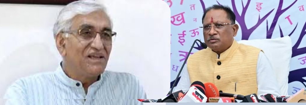 CM Sai Backs 'One Nation, One Election' for Cost Efficiency, Singhdeo Calls It Unrealistic<br> 1 image editor output image 670181510 1726754092241