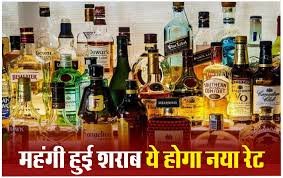 CG में शराब प्रेमियों के लिए बुरी खबर : शराब की नई दरें हुई लागू, बीयर 30 रुपए तो पौवा में इतने तक की हुई बढ़ोतरी, देखें नई रेट लिस्ट 1 images 11 1