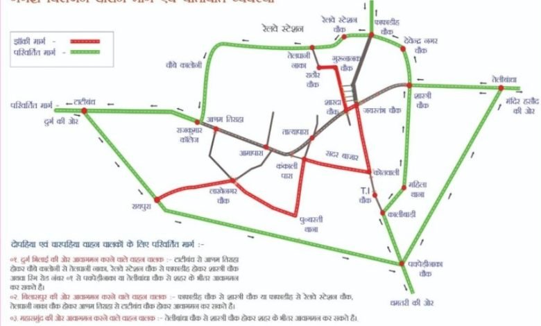 रायपुर में आज गणेश झांकी का भव्य आयोजन यहां जान ल 780x470 1