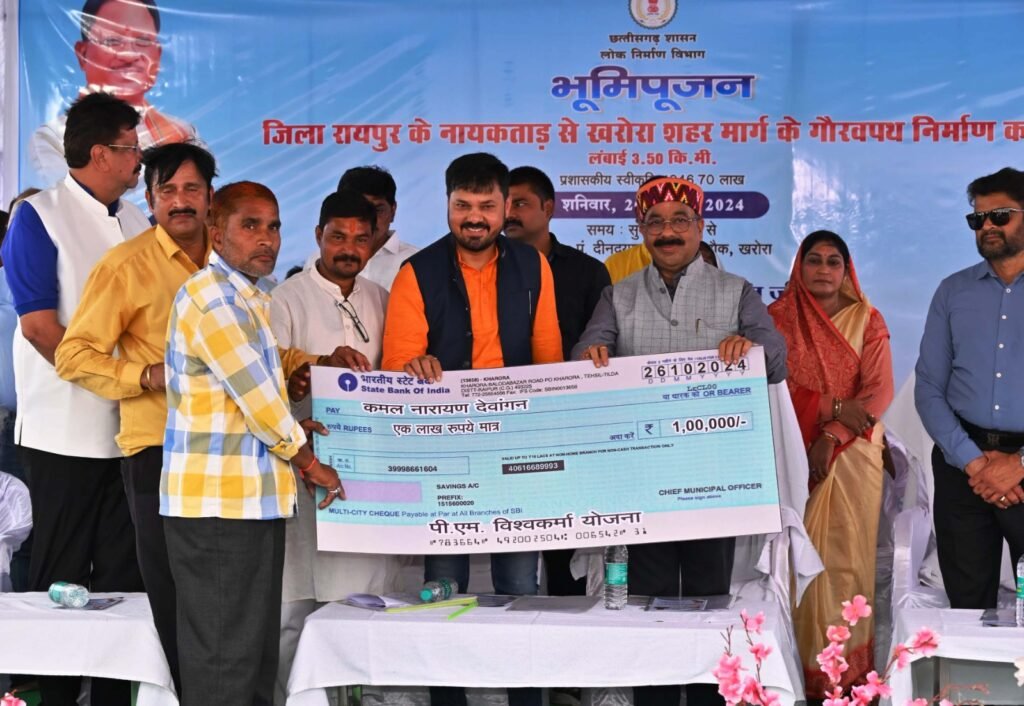 उप मुख्यमंत्री अरुण साव ने 20.13 करोड़ के विकास और निर्माण कार्यों का किया लोकार्पण-भूमिपूजन 4 1000875328