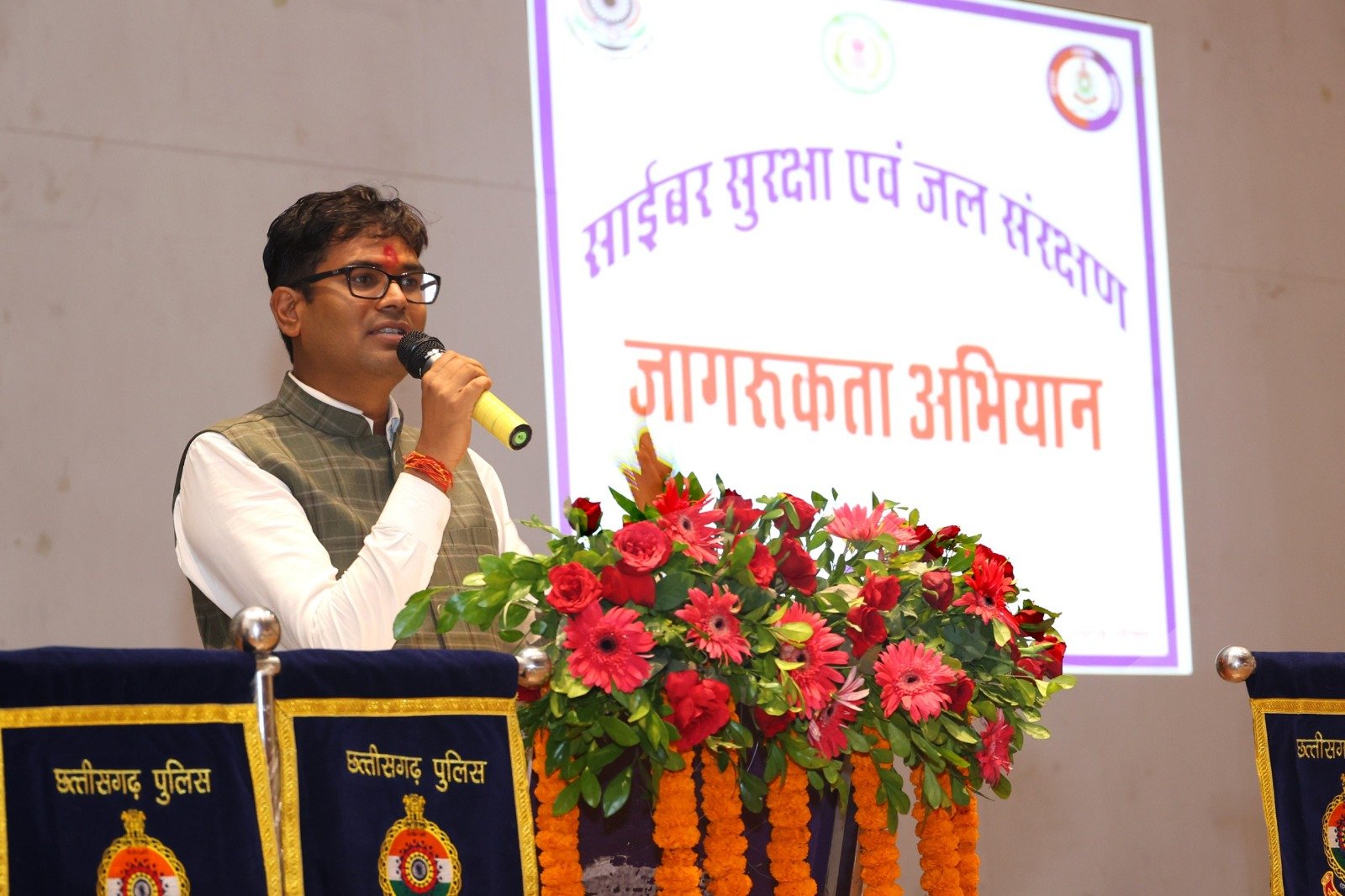 साईबर सुरक्षा और जल संरक्षण पर जागरूकता अनिवार्य : सुप्रीम कोर्ट जस्टिस प्रशांत मिश्रा और वित्त मंत्री ओ.पी. चौधरी ने साईबर अपराधों और जल संरक्षण के लिए साझा प्रयासों पर दिया जोर, नगर निगम ऑडिटोरियम में कार्यशाला का आयोजन 1 IMG 20241011 WA0010