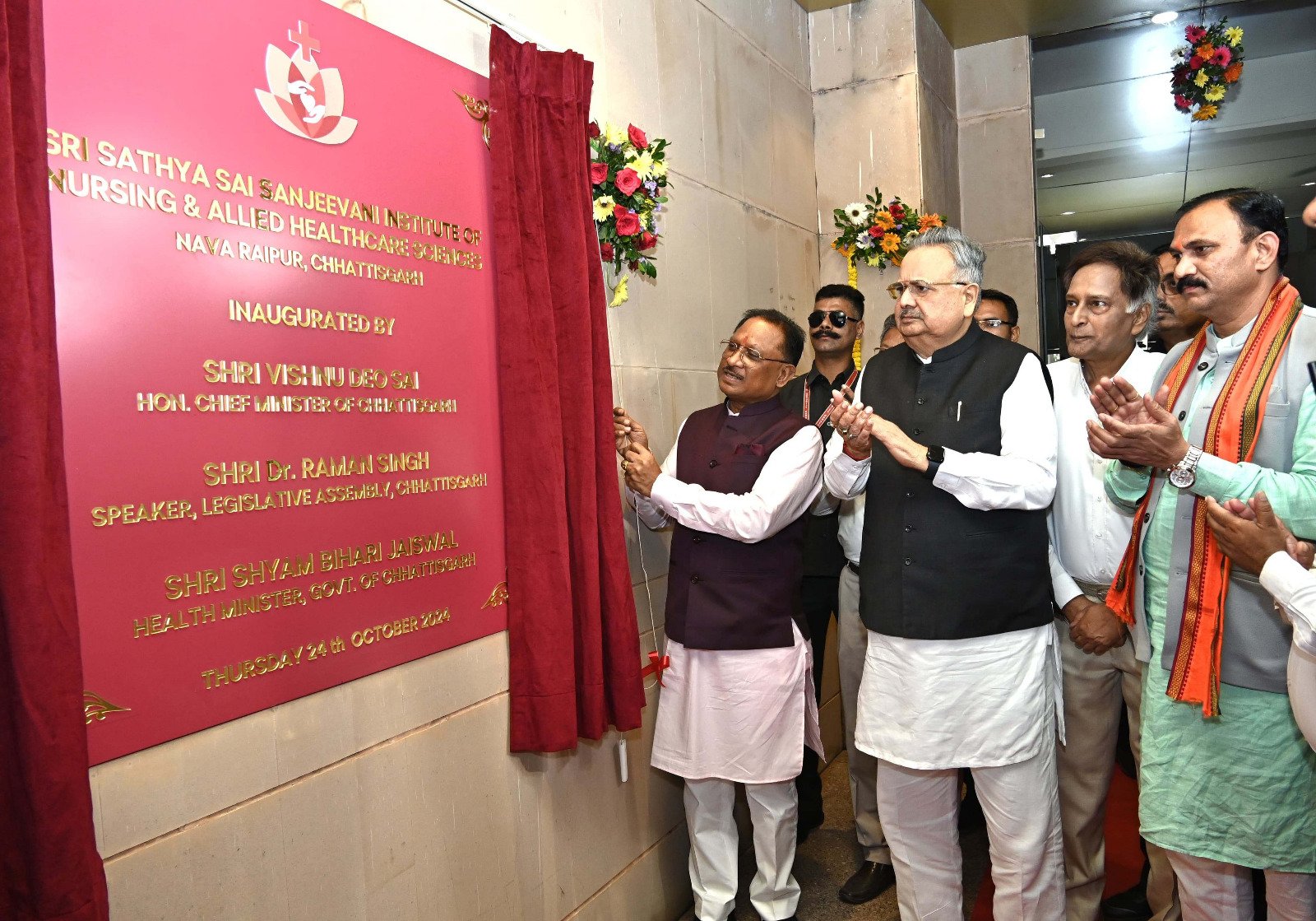 मुख्यमंत्री विष्णु देव साय ने नया रायपुर में सत्य सांई नर्सिंग कॉलेज का उद्घाटन, स्वास्थ्य सेवाओं में नई पहल 1 IMG 20241025 WA0003