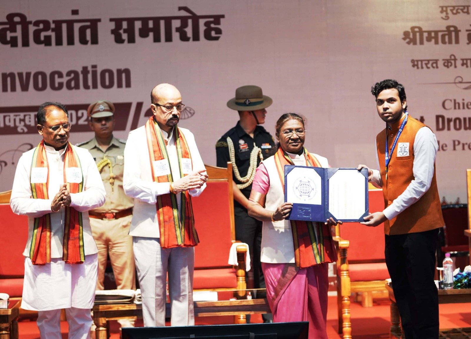 राष्ट्रपति द्रौपदी मुर्मु ने आईआईटी भिलाई के दीक्षांत समारोह में की शिरकत: वैश्विक मंच पर भारतीय आईआईटियन्स की विशेष पहचान को सराहा 1 IMG 20241026 WA0052