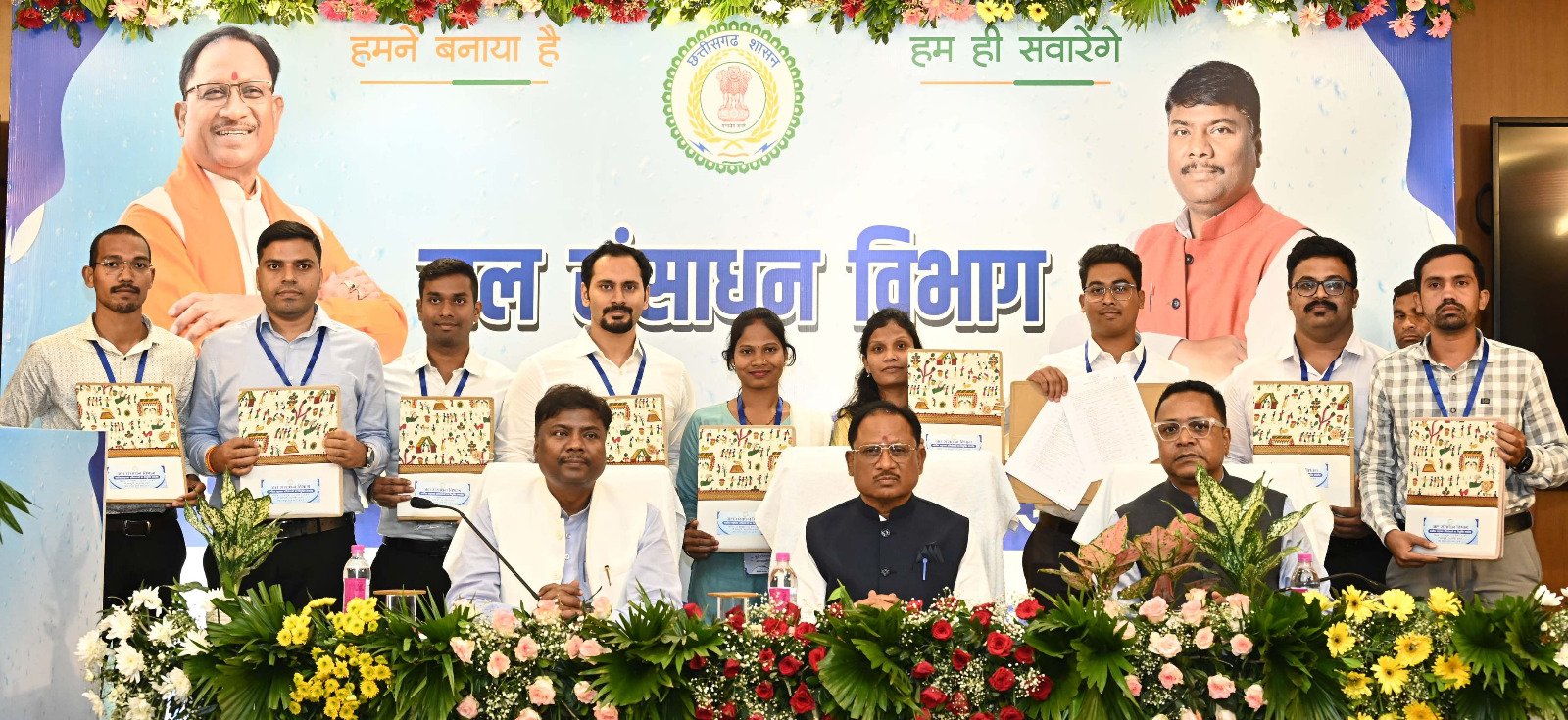 छत्तीसगढ़ के कृषि विकास में जल संसाधन विभाग की अहम भूमिका: मुख्यमंत्री ने 83 सहायक अभियंताओं को नियुक्ति पत्र सौंपे 1 IMG 20241029 WA0002