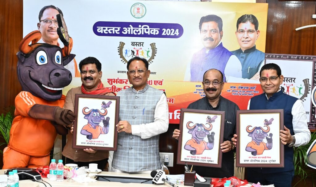 ब्रेकिंग न्यूज़ : मुख्यमंत्री विष्णु देव साय ने बस्तर ओलंपिक 2024 के लोगो और मस्कट का किया अनावरण 2 1000901761