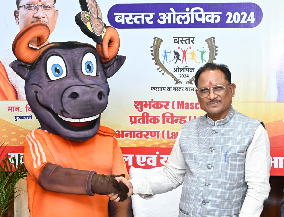 ब्रेकिंग न्यूज़ : मुख्यमंत्री विष्णु देव साय ने बस्तर ओलंपिक 2024 के लोगो और मस्कट का किया अनावरण 1 IMG 20241102 WA0018