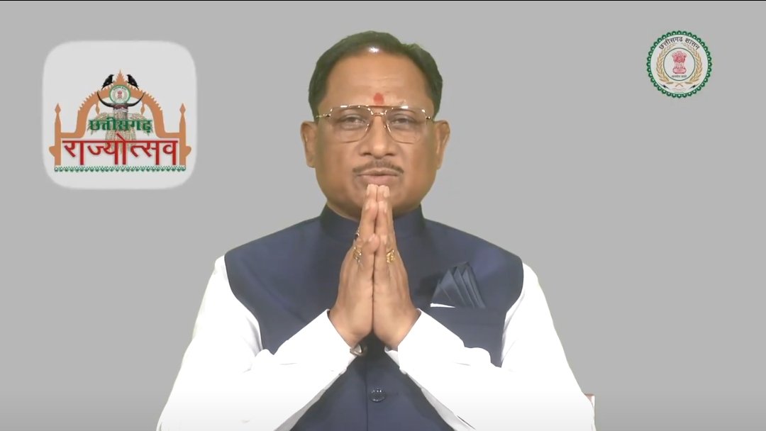 छत्तीसगढ़ राज्य स्थापना की 24वीं वर्षगांठ पर मुख्यमंत्री विष्णुदेव साय ने प्रदेशवासियों को दी शुभकामनाएँ, दीप जलाकर राज्योत्सव मनाने का आह्वान 1 image editor output image602004799 1730441248530